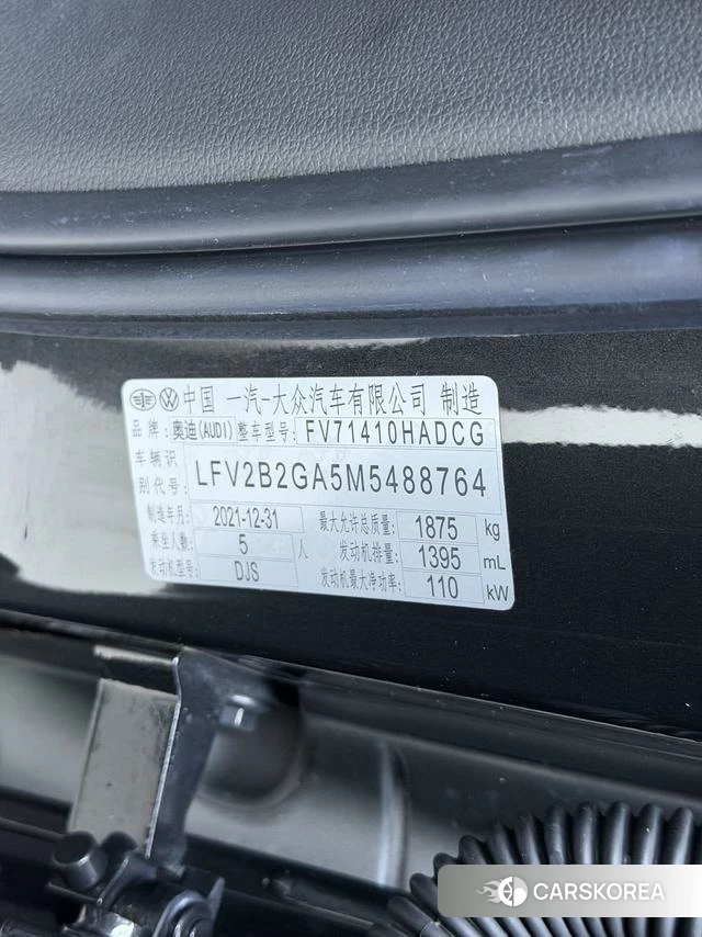 Audi Q2L id 4258411 из Китая 16