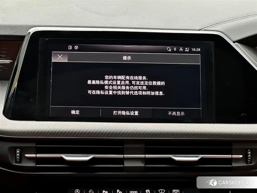 Audi Q6 id 4679761 из Китая 16