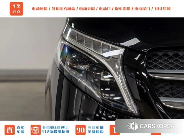 Mercedes-Benz V-class id 4336207 из Китая 16