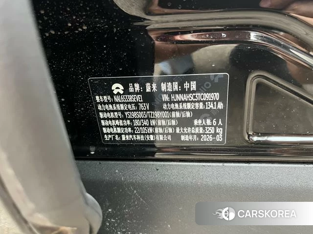 Weilai ES8 id 4198890 из Китая 16