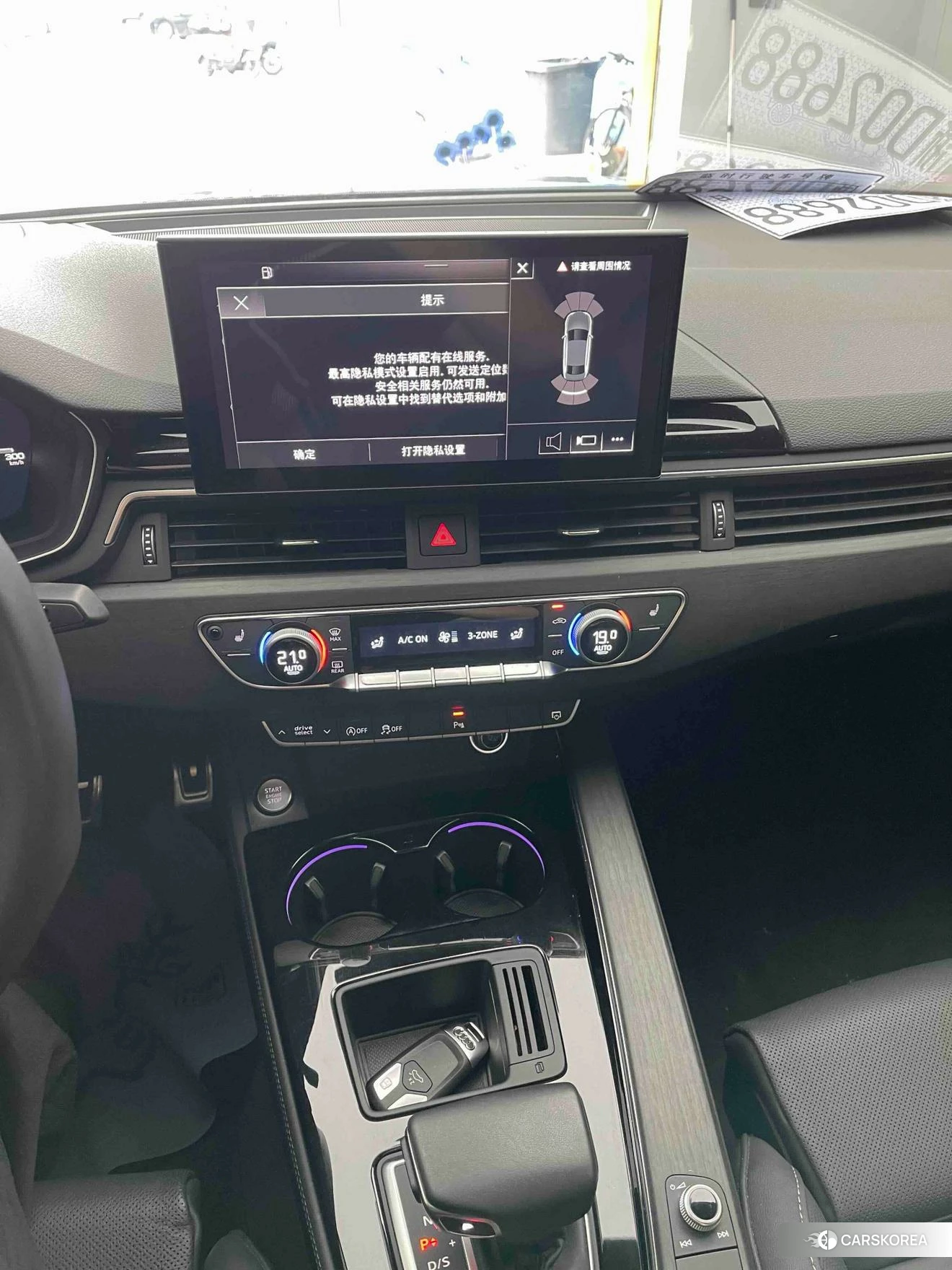 Audi A4L id 4498698 из Китая 16