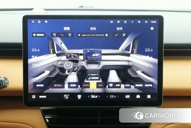 Geely Galaxy Wing true L380 id 3957779 из Китая 16