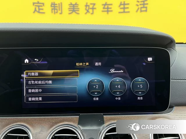 Mercedes-Benz E-class id 4256075 из Китая 16
