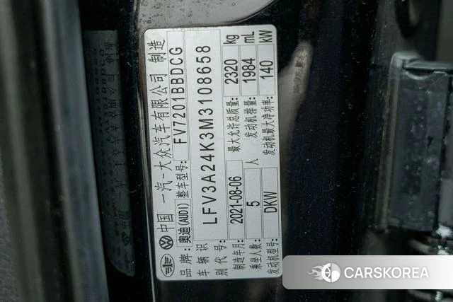 Audi A6L id 4291088 из Китая 16