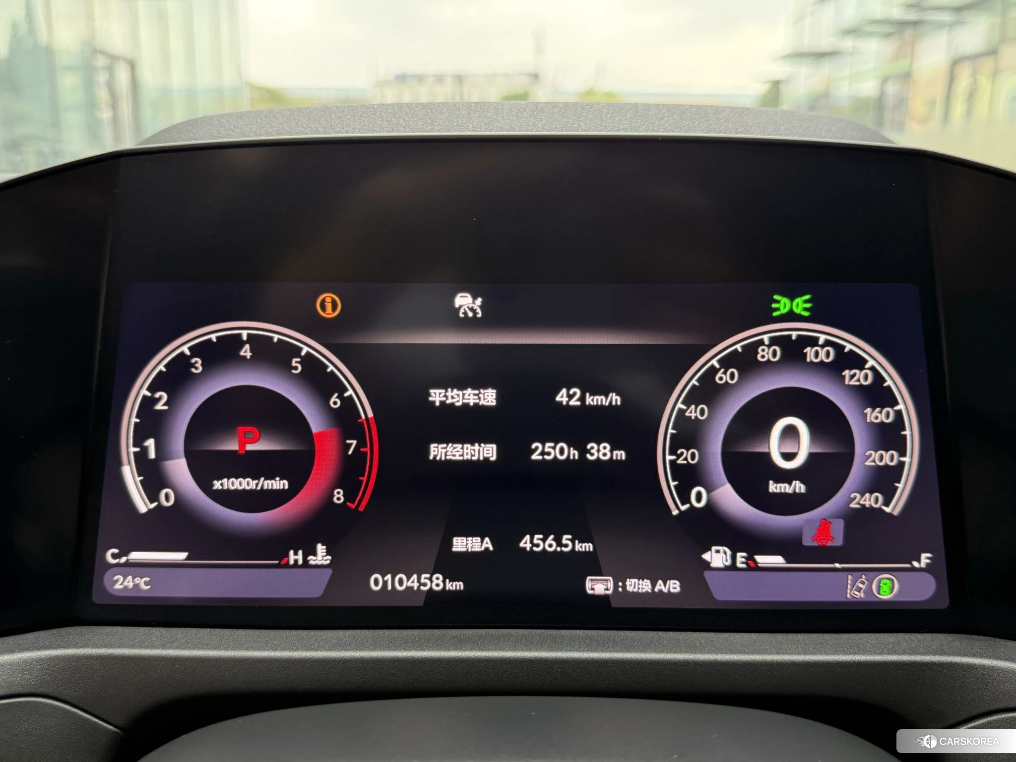 Honda Accord id 4406055 из Китая 16