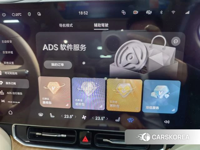 AITO Ask the world M9 id 4236620 из Китая 16