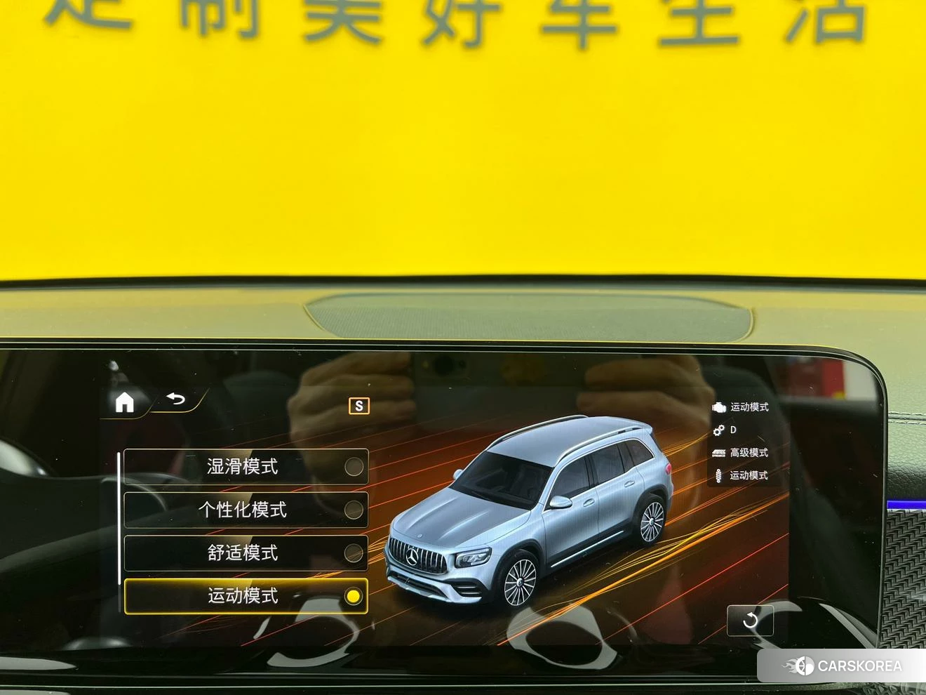 Mercedes-Benz GLB AMG id 4512634 из Китая 16