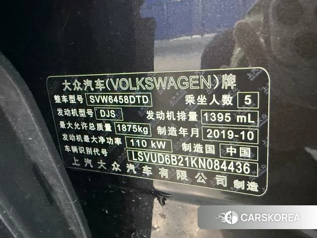 Volkswagen Tuyue id 4210820 из Китая 16