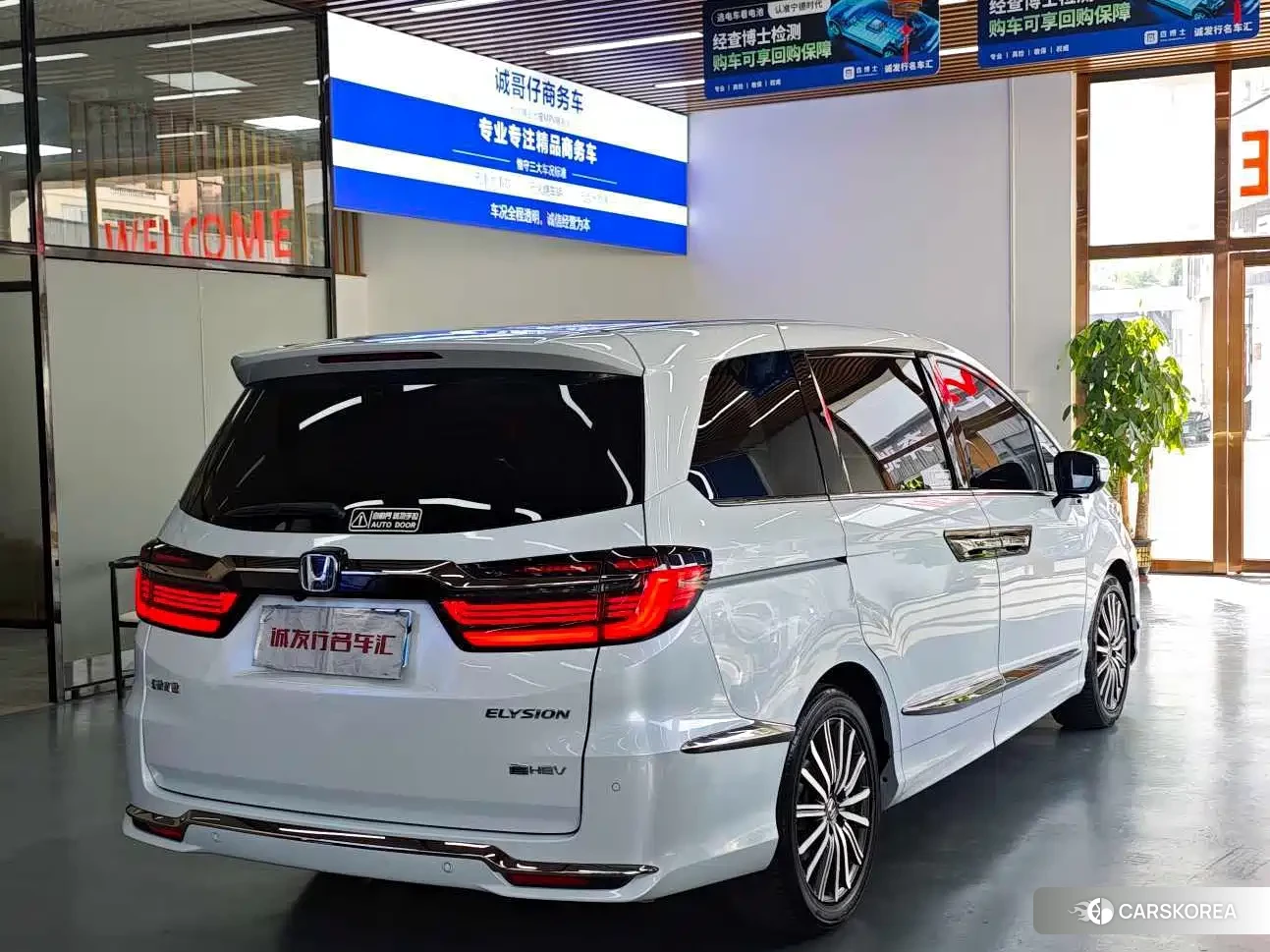 Honda Elysion id 4681188 из Китая 16