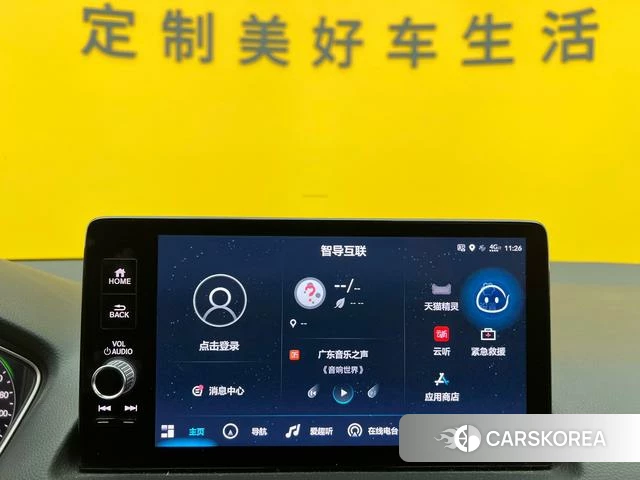 Honda Style id 4259009 из Китая 16