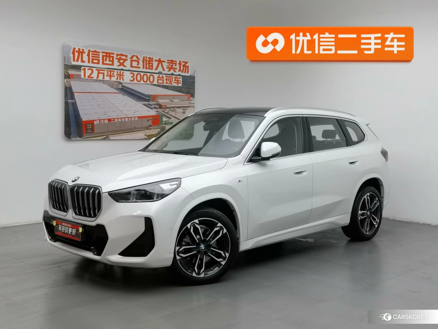 BMW X1 id 4455017 из Китая 16