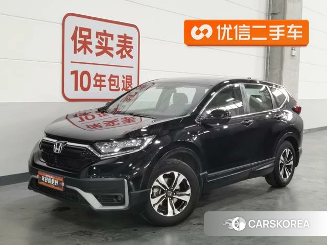 Honda CR-V id 4271105 из Китая 16
