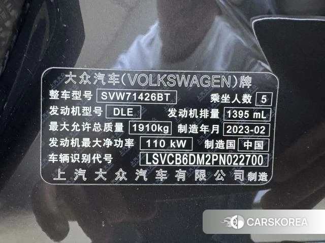 Volkswagen Lingdu id 4380600 из Китая 16