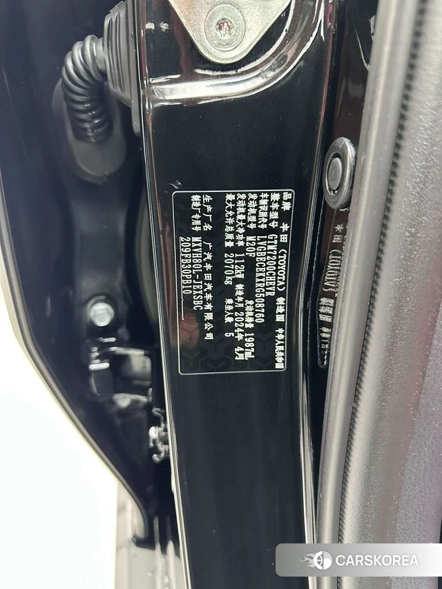 Toyota Camry id 4348942 из Китая 16