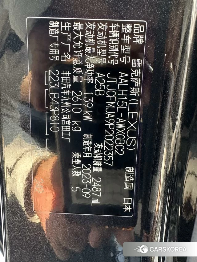 Lexus RX id 4368404 из Китая 16
