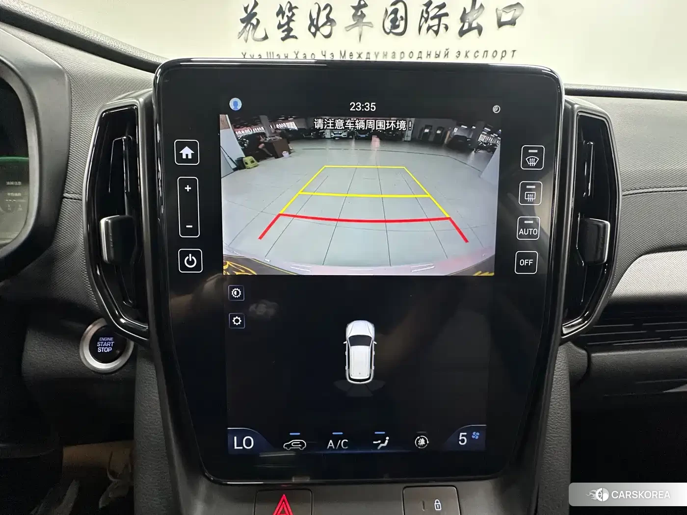 Hyundai ix35 id 4629109 из Китая 16