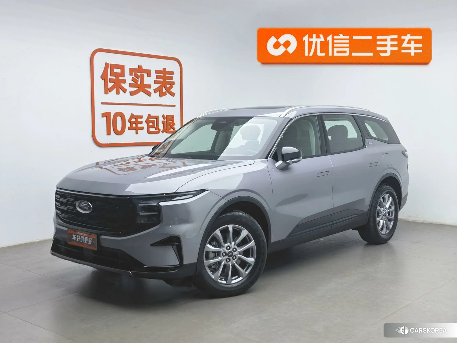 Ford Sharp World id 4452336 из Китая 16