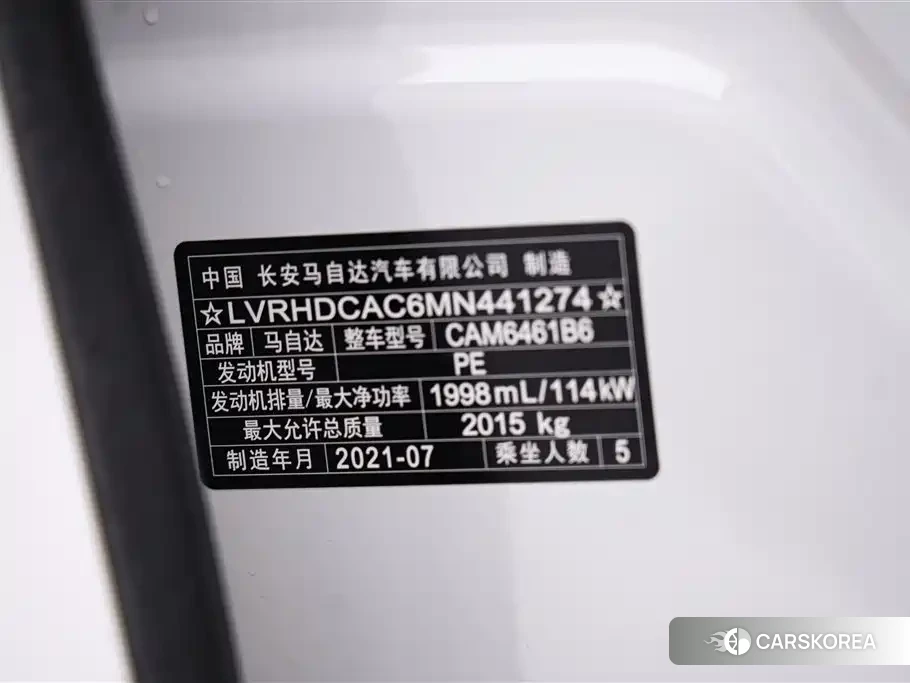 Mazda CX-5 id 4538756 из Китая 16