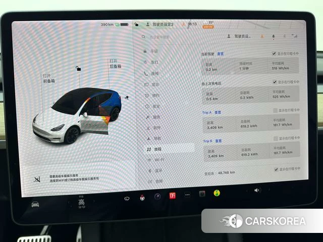 Tesla Model Y id 3856359 из Китая 16