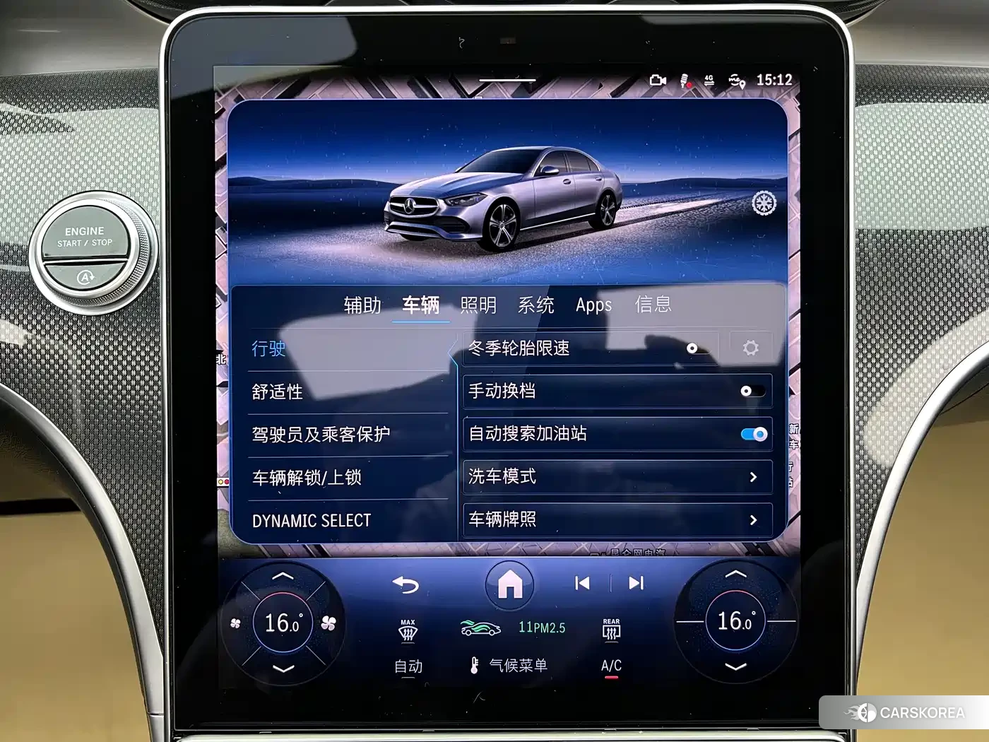 Mercedes-Benz C-class id 4622646 из Китая 16