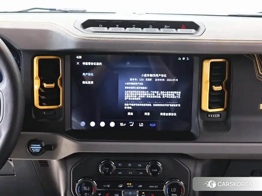 Ford Mustang id 4547940 из Китая 16