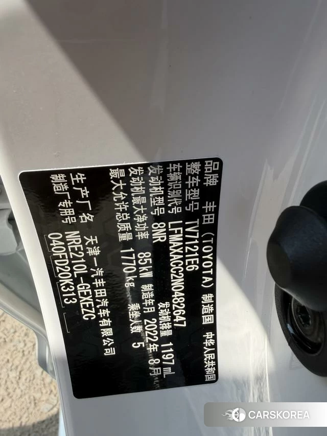 Toyota Corolla id 4321122 из Китая 16