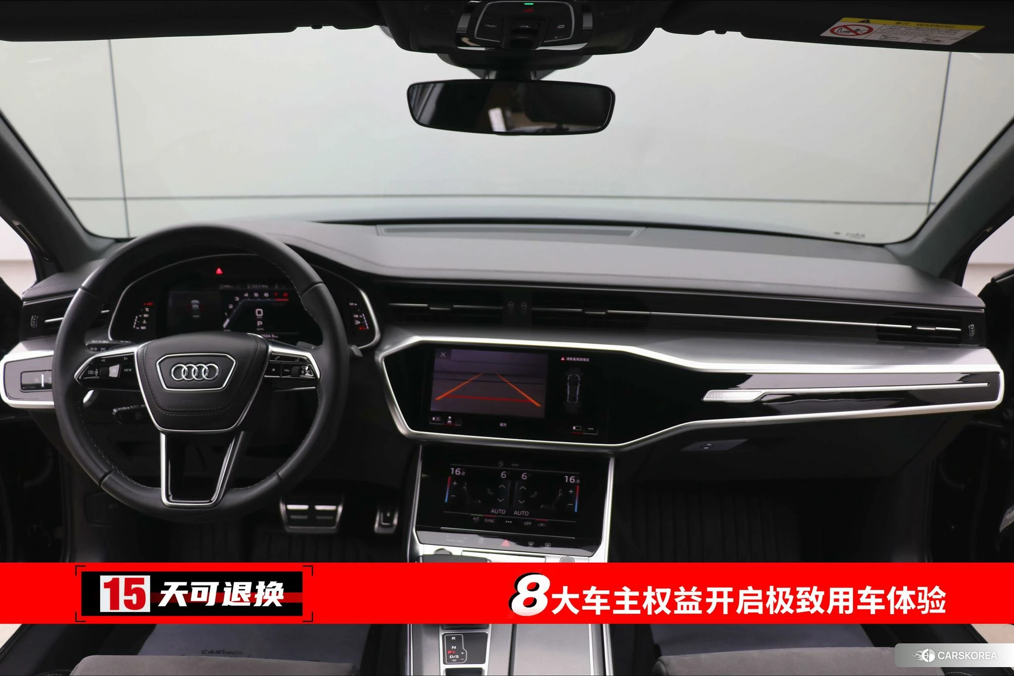 Audi A6L id 4467595 из Китая 16