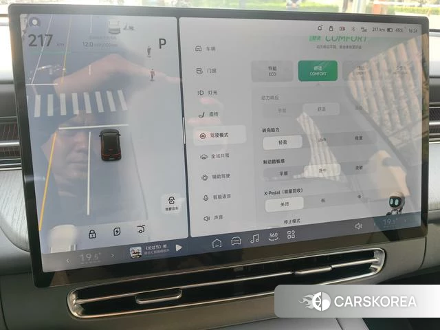 Xiaopeng Motors Xiaopeng G6 id 4182732 из Китая 16