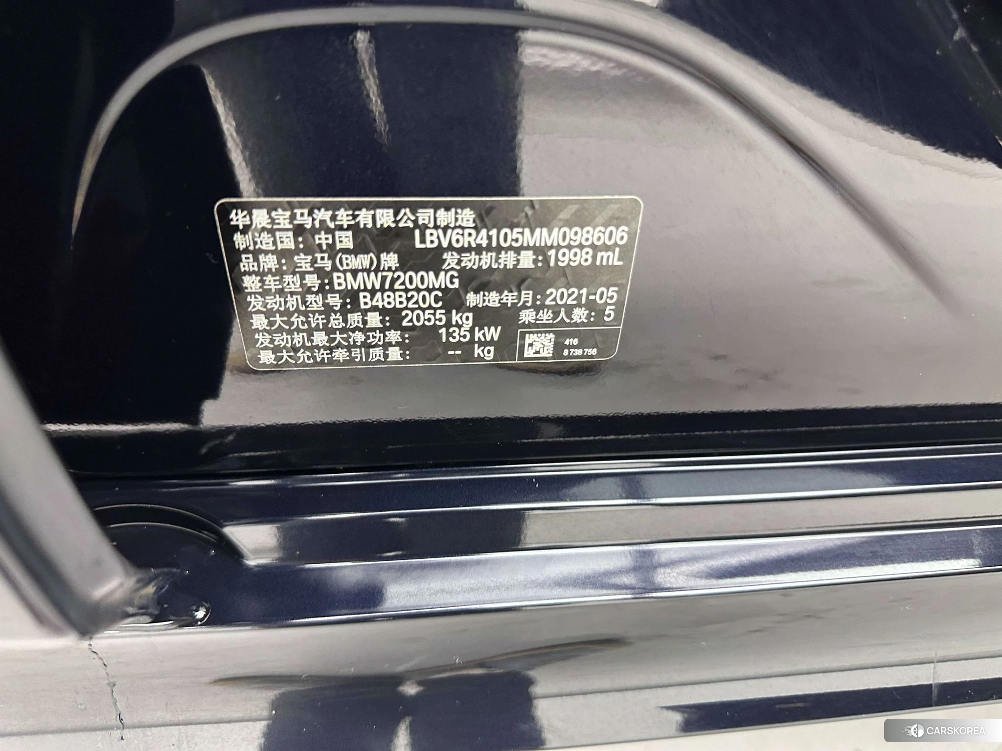 BMW 3 series id 4473402 из Китая 16