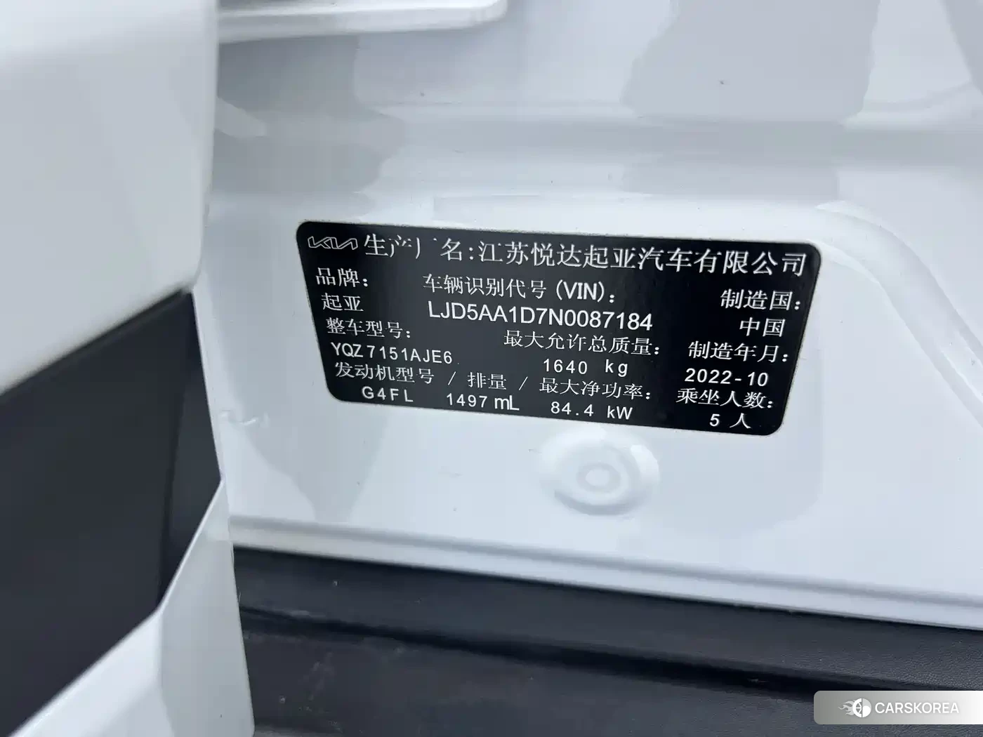 Kia KX3 proud run id 4539355 из Китая 16