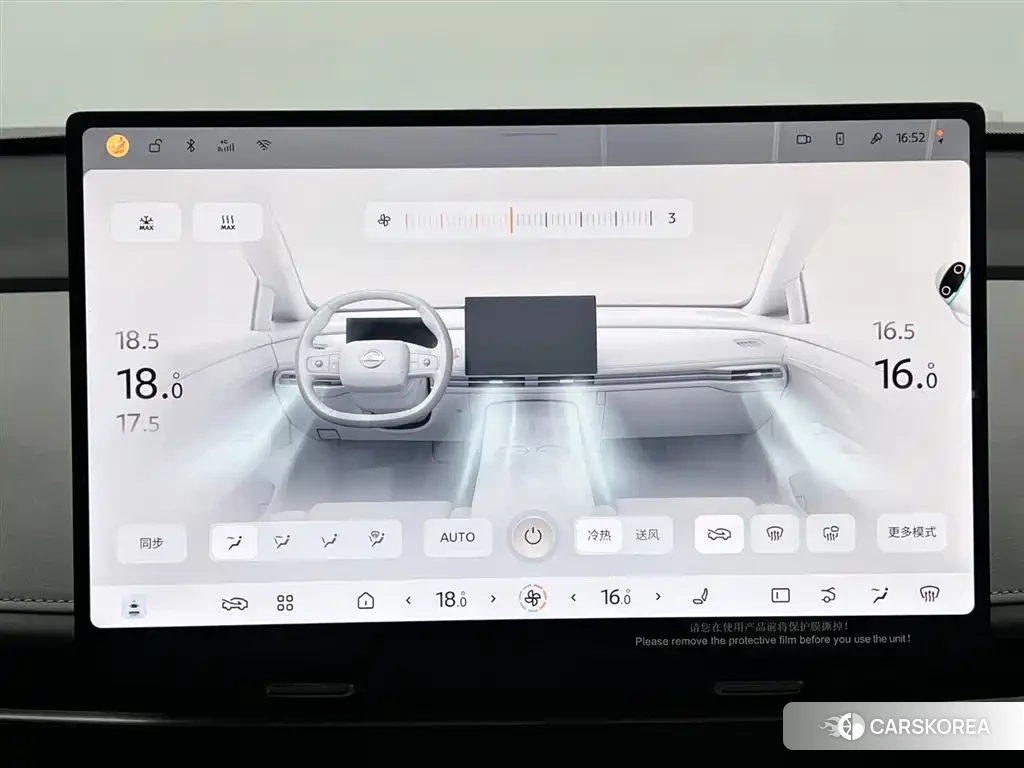 Nissan N7 id 4601769 из Китая 16
