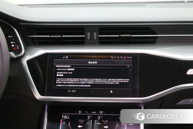 Audi A7L id 4334954 из Китая 16