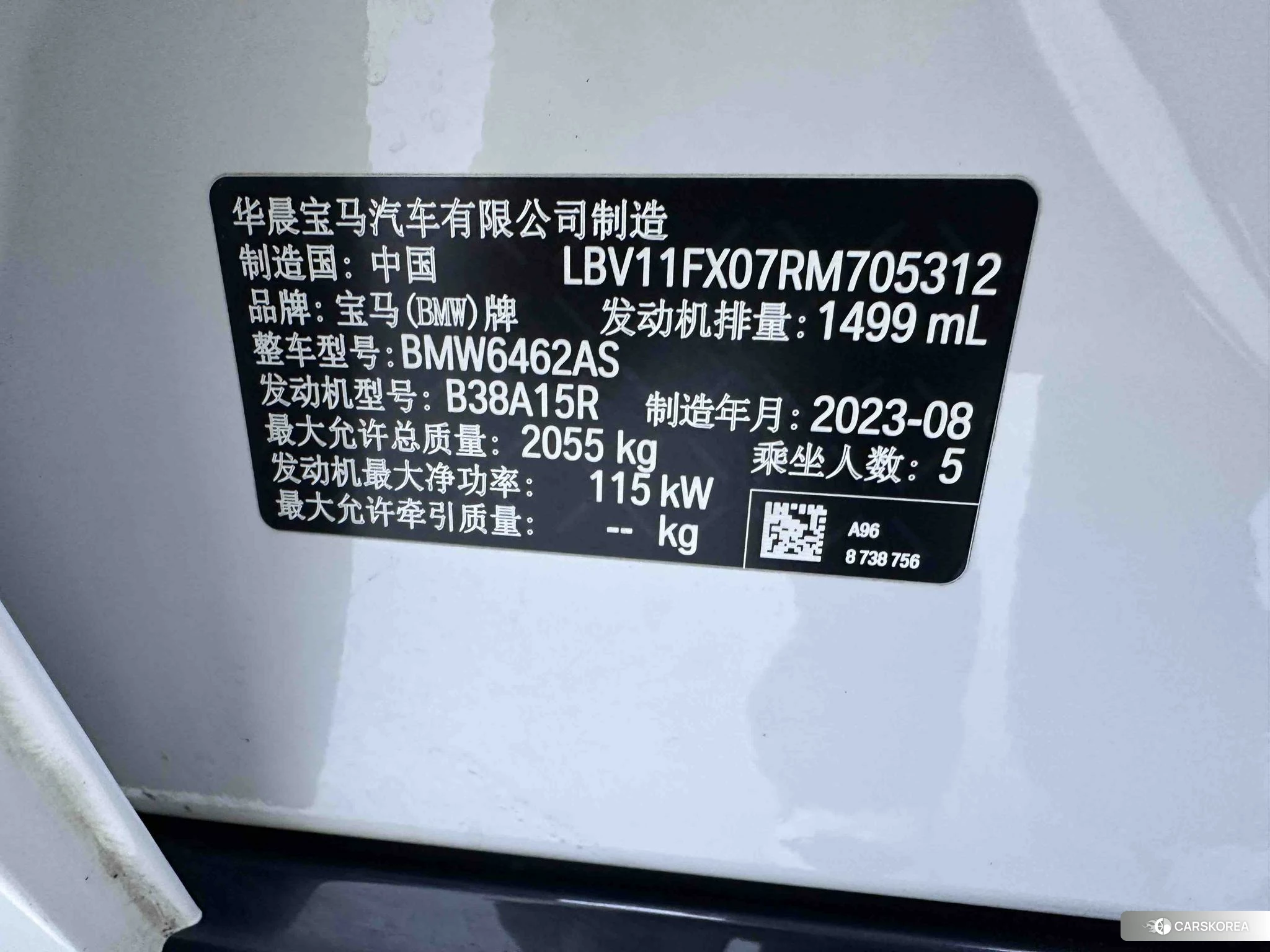 BMW X1 id 4467588 из Китая 16