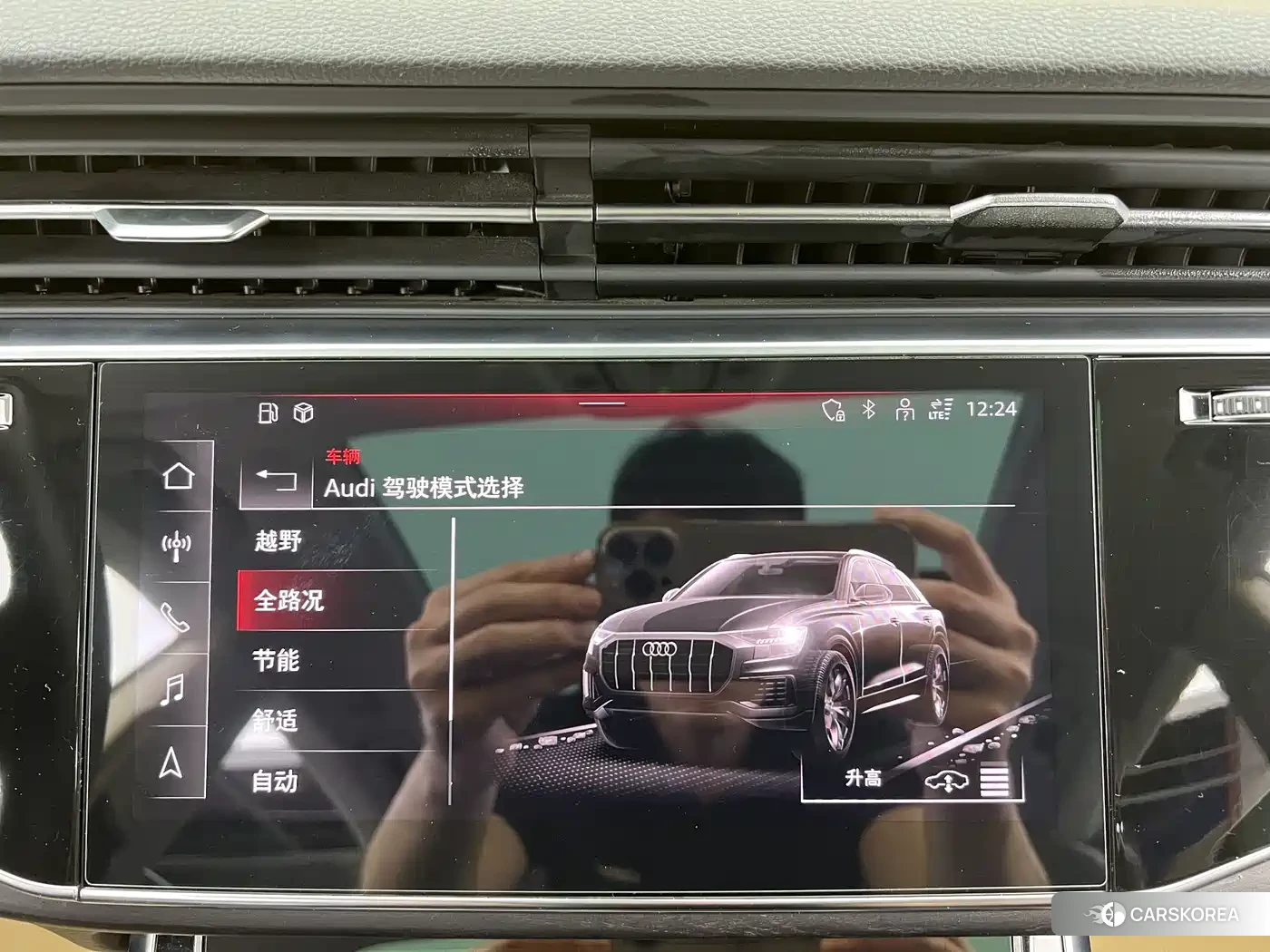Audi Q8 id 4607141 из Китая 16