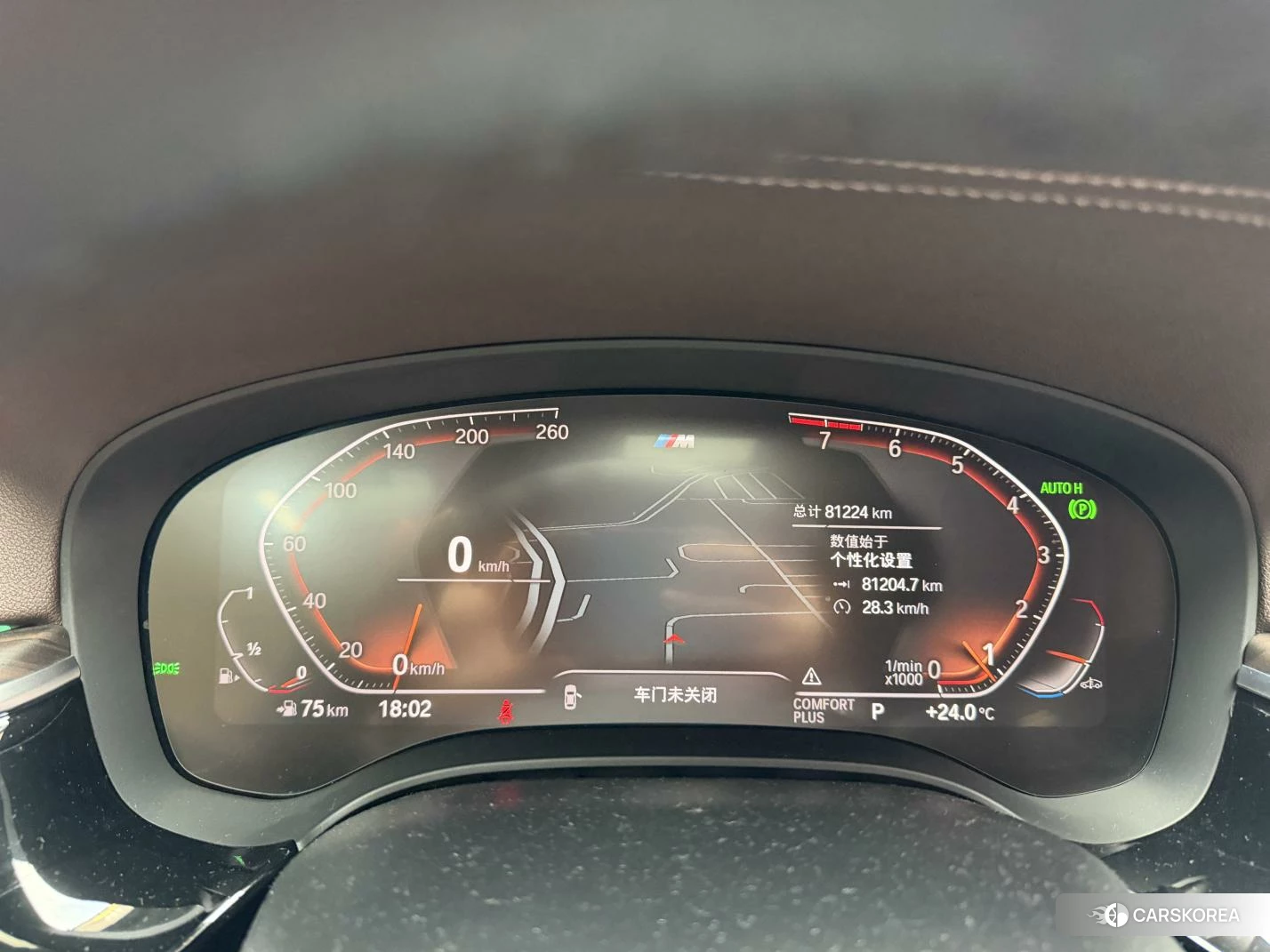 BMW 5 series id 4513472 из Китая 16