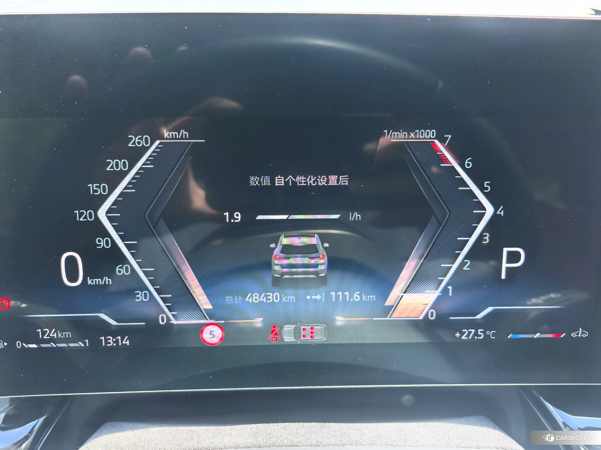BMW X1 id 4504828 из Китая 16