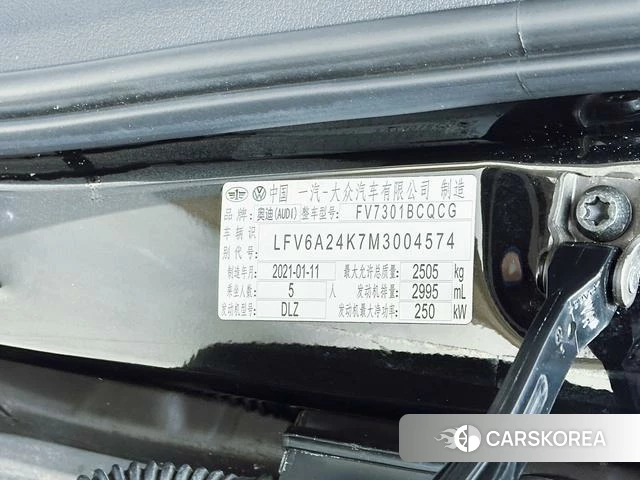 Audi A6L id 4258627 из Китая 16