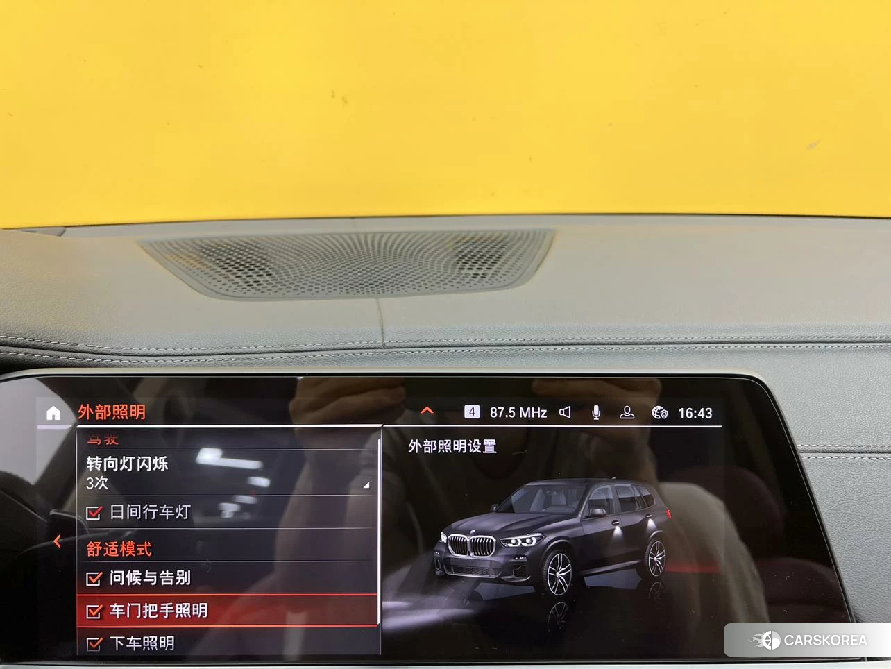 BMW X5 id 4485604 из Китая 16