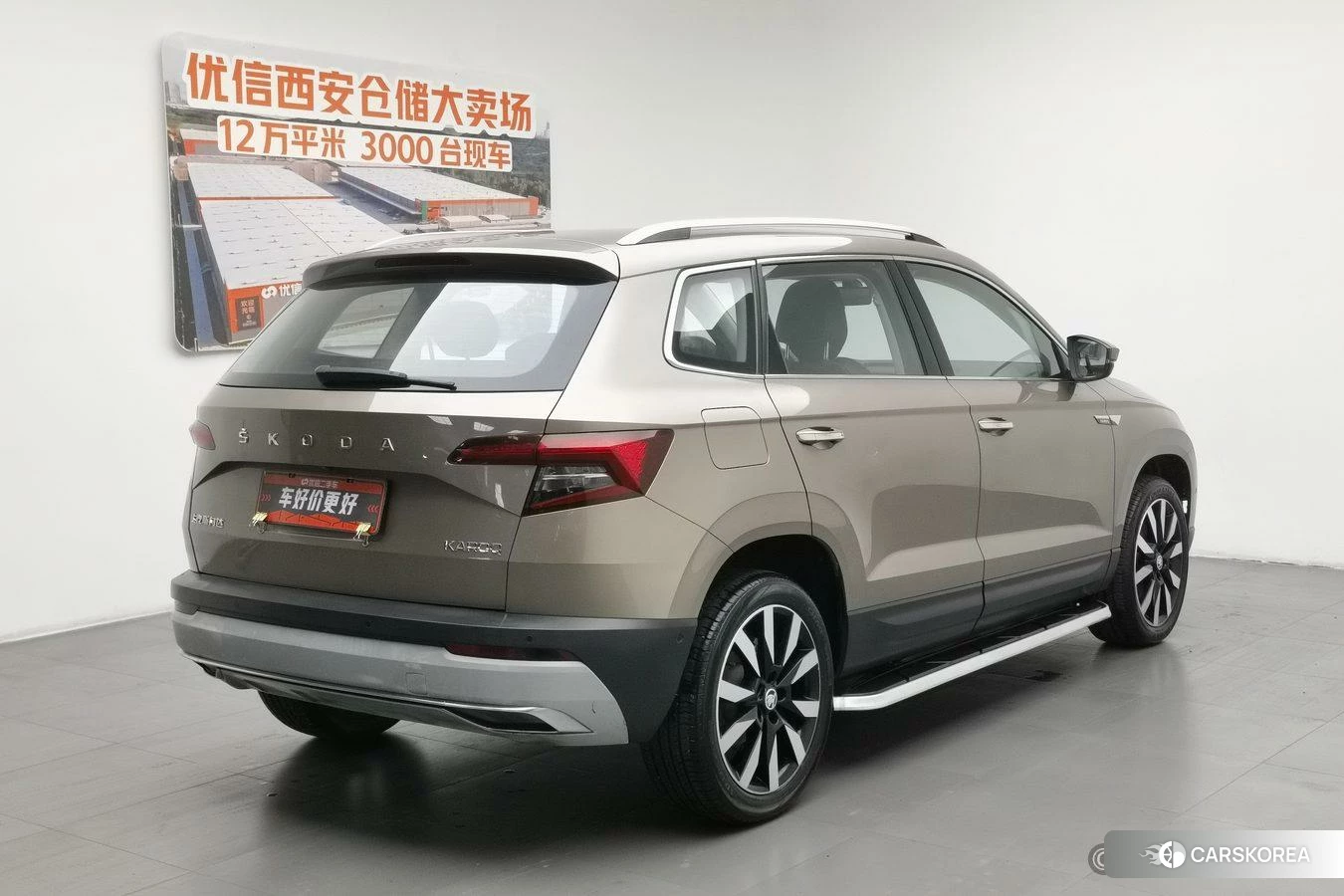 Skoda Karoq id 4438026 из Китая 16