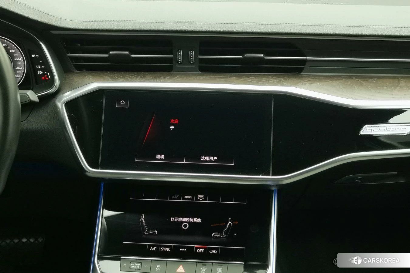 Audi A6L PHEV id 4405777 из Китая 16