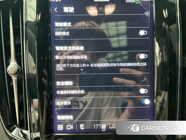 Volvo XC60 id 3939384 из Китая 16