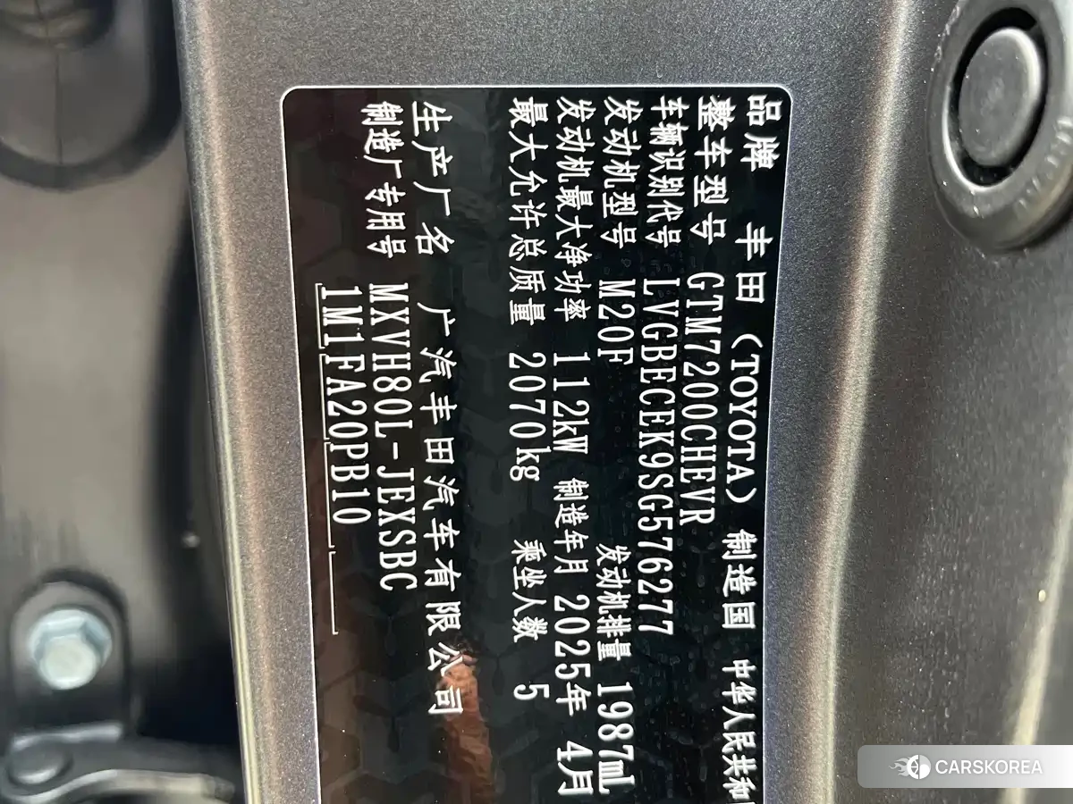 Toyota Camry id 4547521 из Китая 16