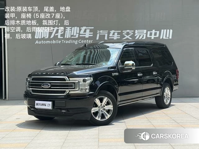 Ford F-150 id 4374467 из Китая 16