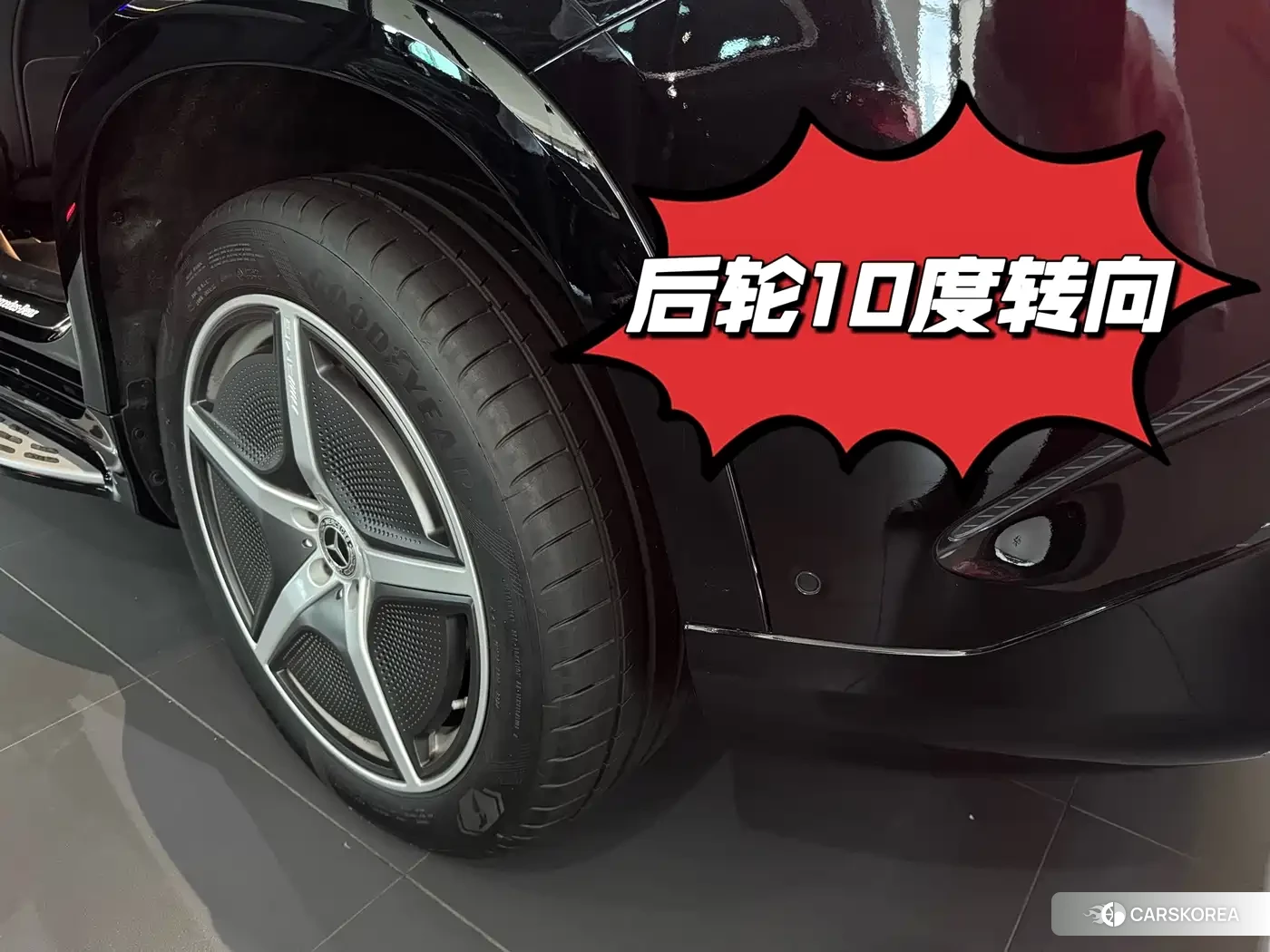 Mercedes-Benz EQS id 4674466 из Китая 16