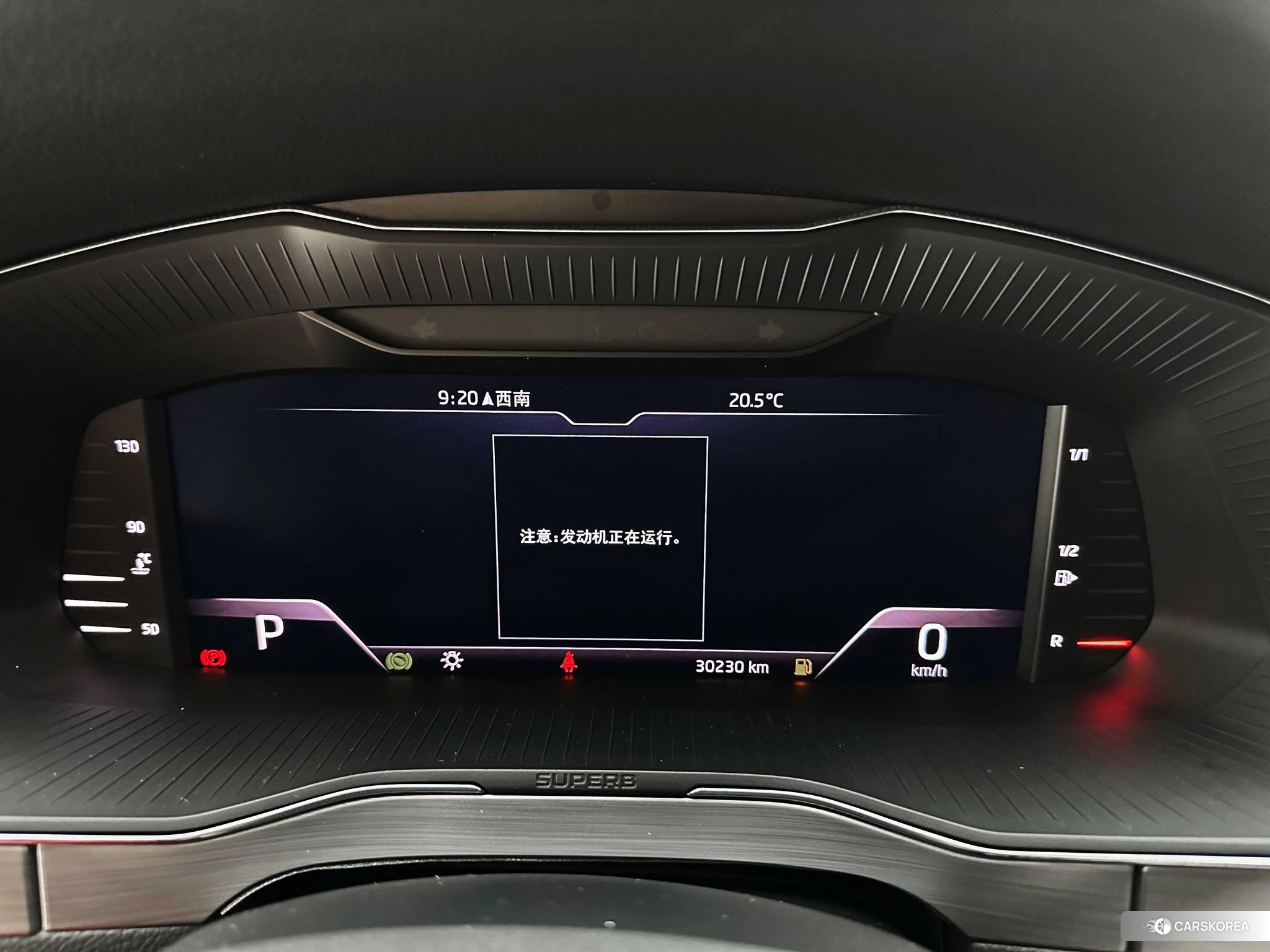 Skoda Speed pie id 4510555 из Китая 16