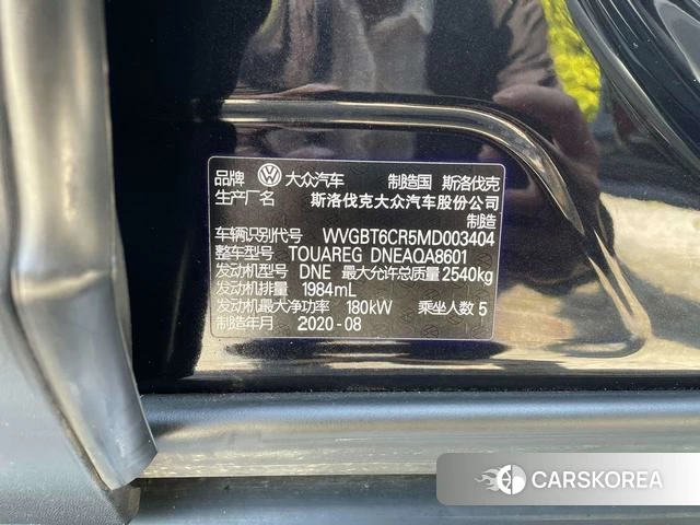 Volkswagen Touareg id 4276678 из Китая 16