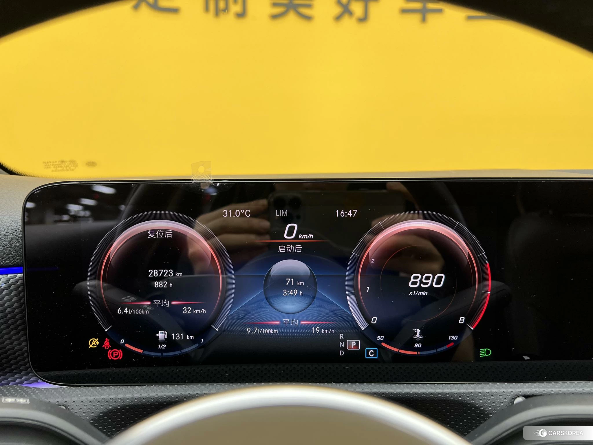 Mercedes-Benz A-Class id 4513679 из Китая 16