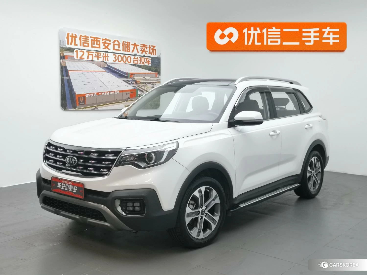 Kia Sportage id 4454318 из Китая 16