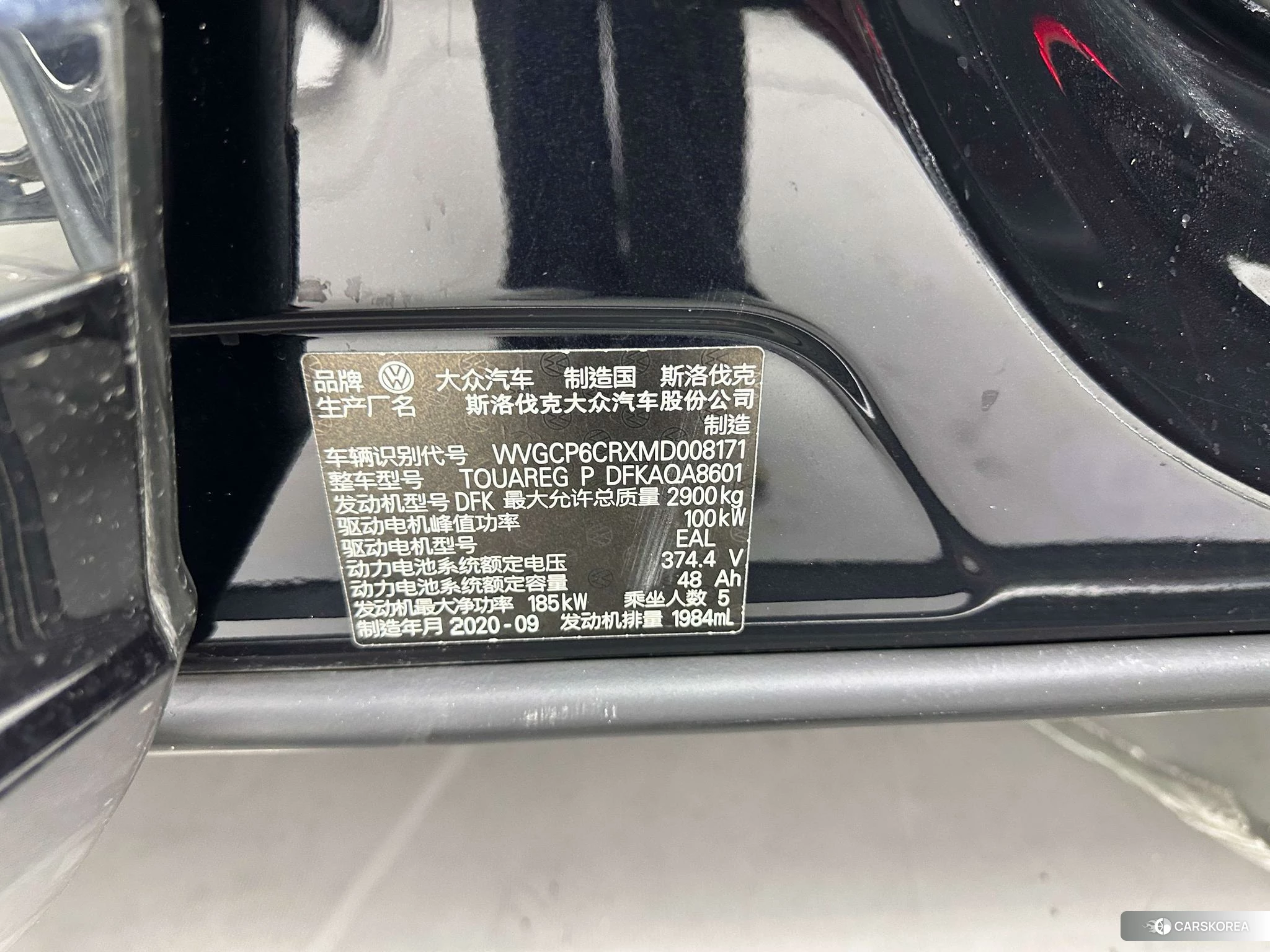 Volkswagen Touareg PHEV id 4420083 из Китая 16