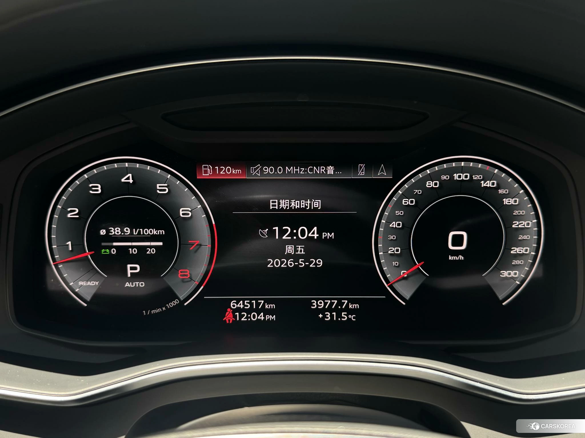 Audi A6L id 4473833 из Китая 16